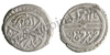 Büyütmek için tıklayın II. İbrahim Bey